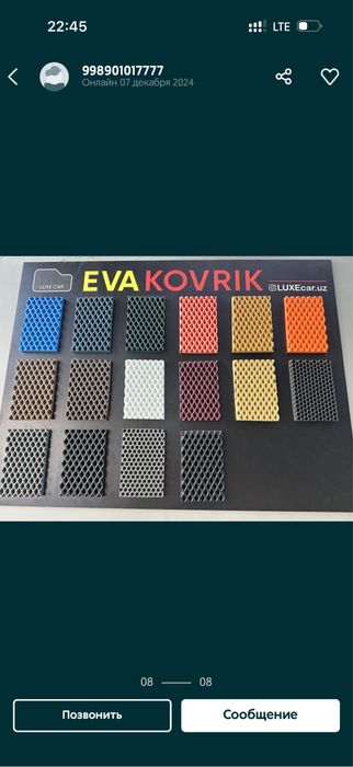 Evakor avto polik orginal