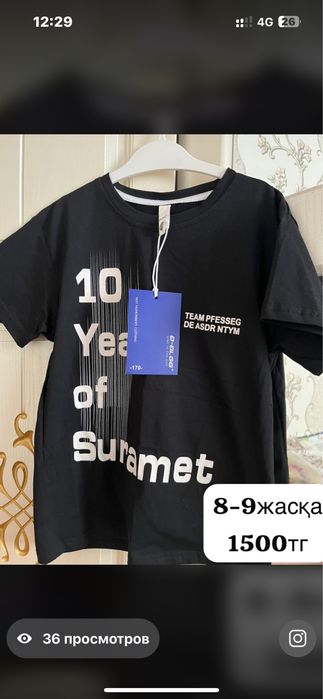 Детский футболкалар