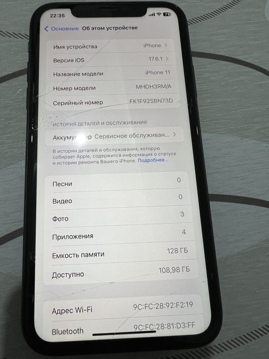 Iphone 11 продам