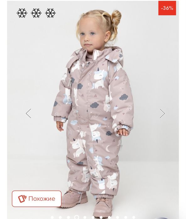 Продам комбинезон crockid