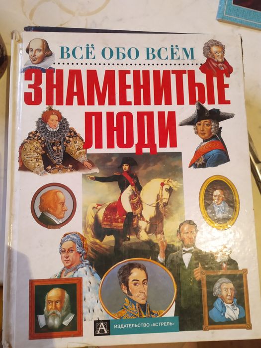 4 книги по цене одной