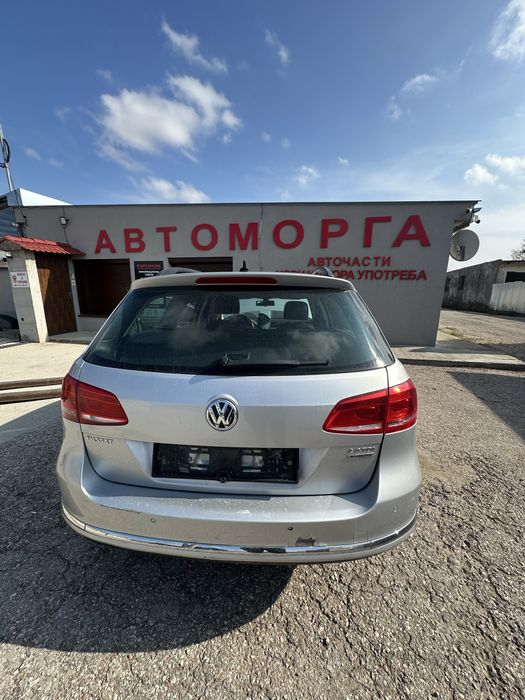 Теглич Ел за Vw Passat B6/7