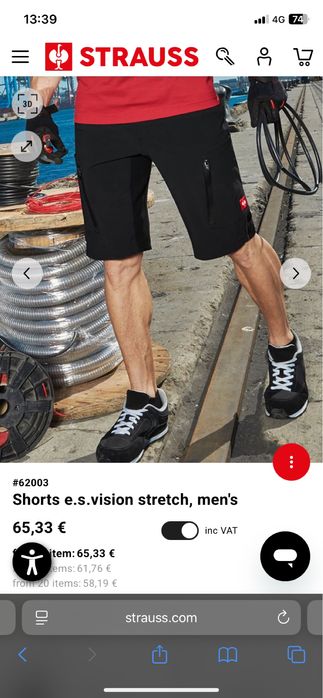 Engelbert atrauss работни панталони нови без етикет хартиен