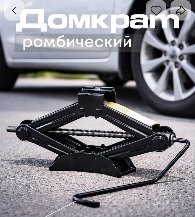 Domkarat Original GM