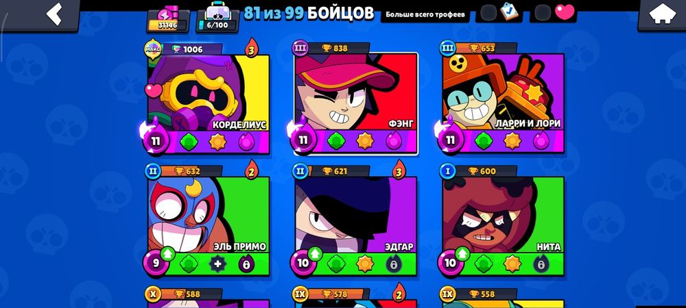 Бравл старс аккаунт