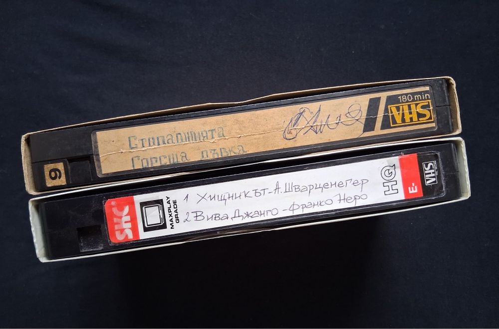 ЛОТ Стари Работещи Видеокасети VHS  Филми  24 Броя