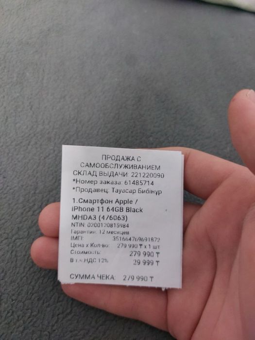 Iphone 11 64gb 94акб