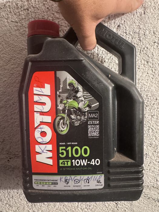 Масло Motul 5100 10w40