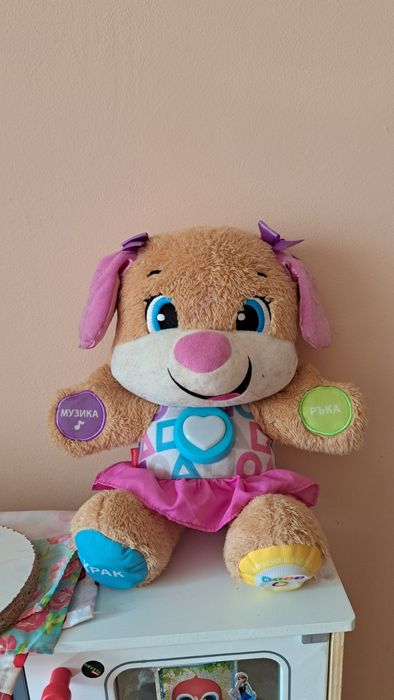 Куче, Фишър прайс