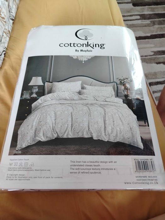 Комплект спално бельо