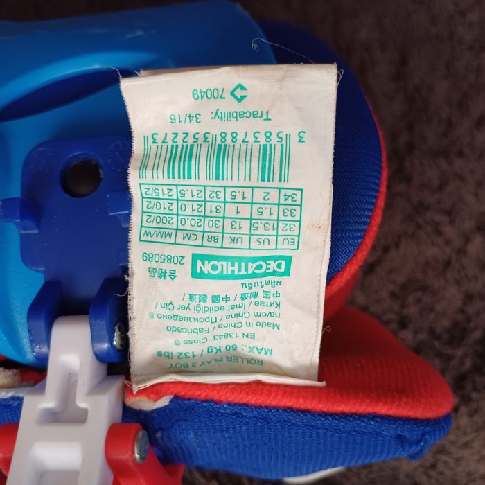 Ролери -регулиращ се номер