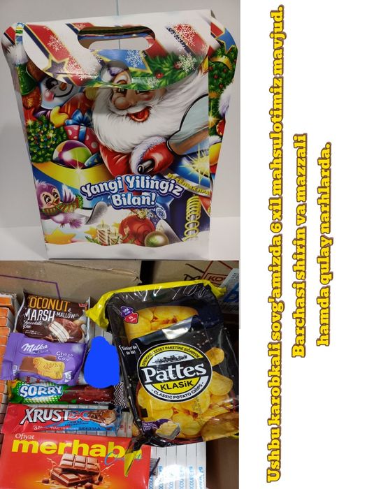 Optom yangi yil sovgalari 8000