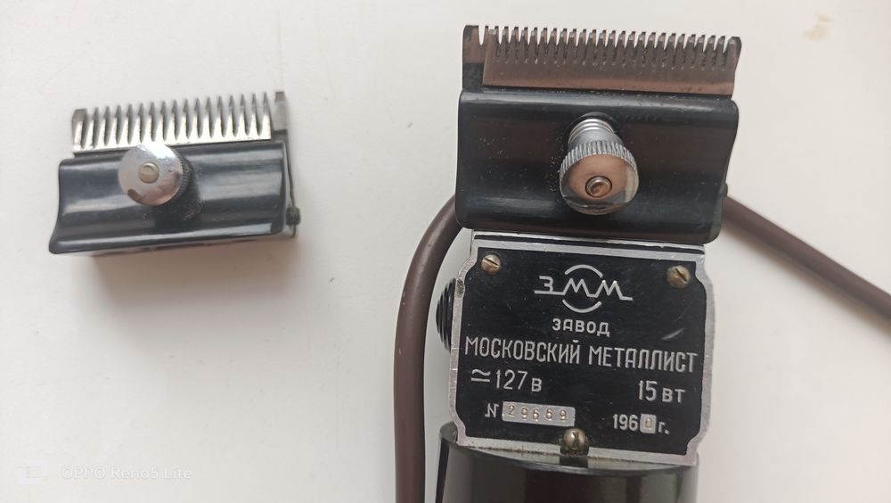 Машинка для стрижки волос