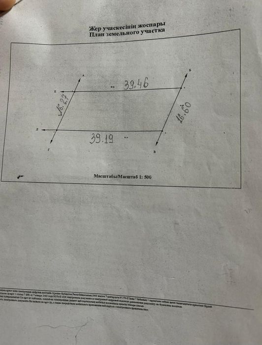 Продам отличный участок