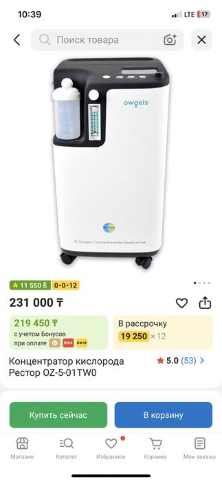 Продам ИВЛ аппарат