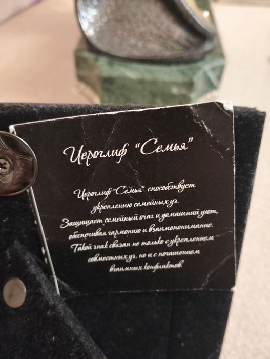 Продам сувенирные рамки Сваровски