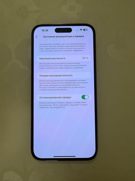 iPhone 14 pro max 128 гб