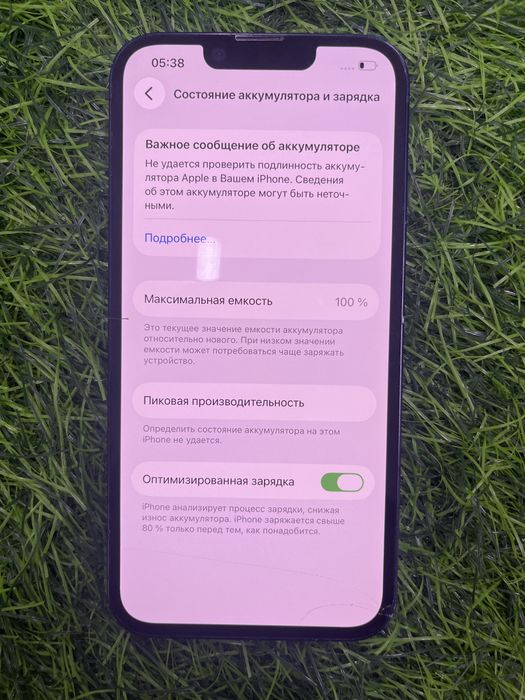 Аифон 13 Iphone 13