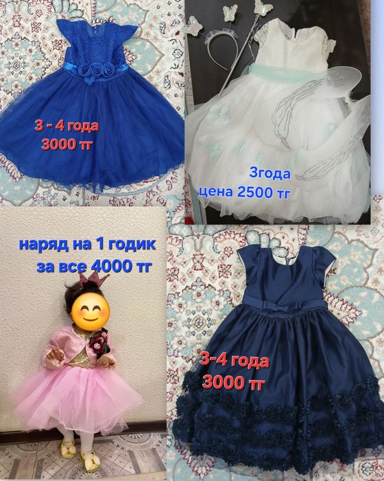 Красивые на девочку платья