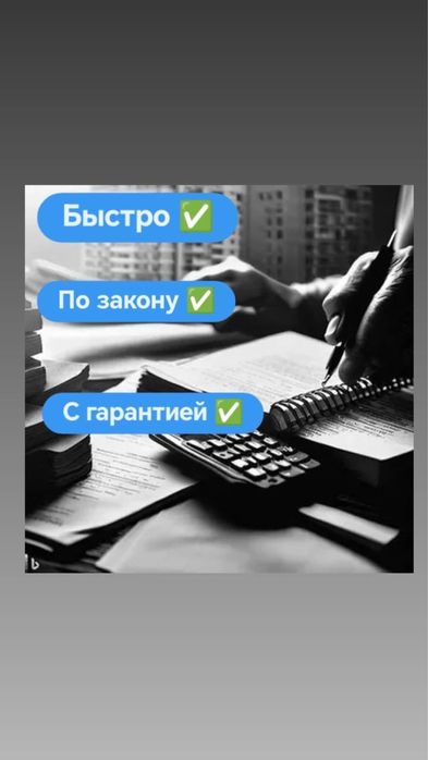 Услуги Егов ЭЦП