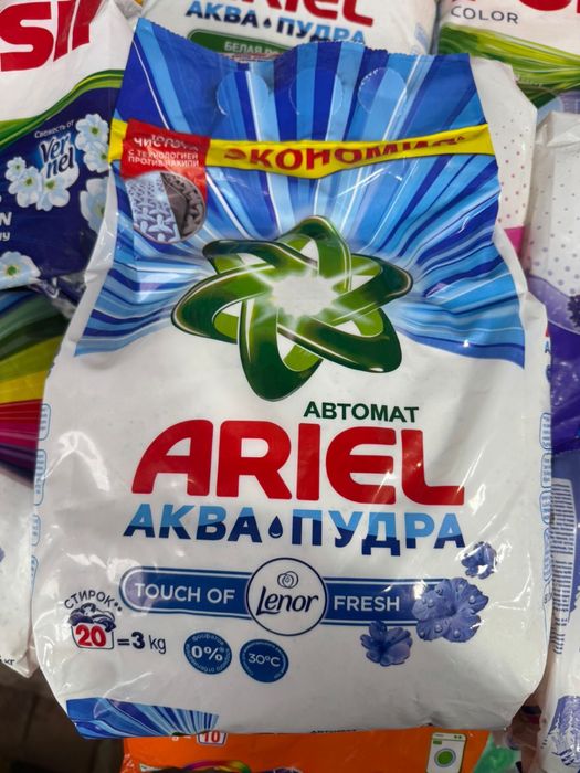 Химия только оптом