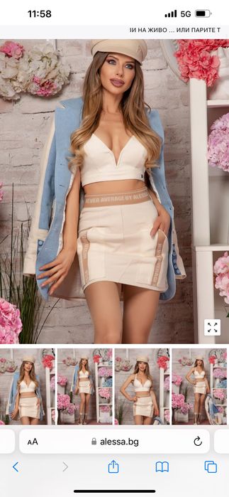 Дънкова пола Алеса Alessa