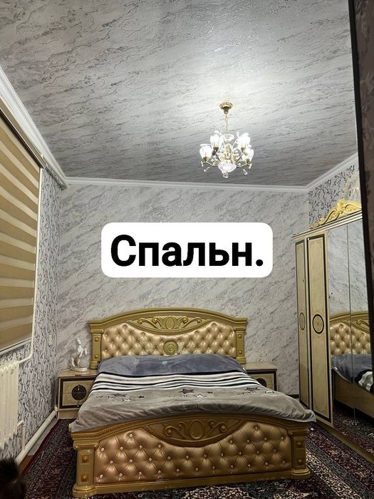 Ховли сотилади г. Карши