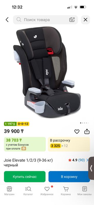 Автокресло joie elevate