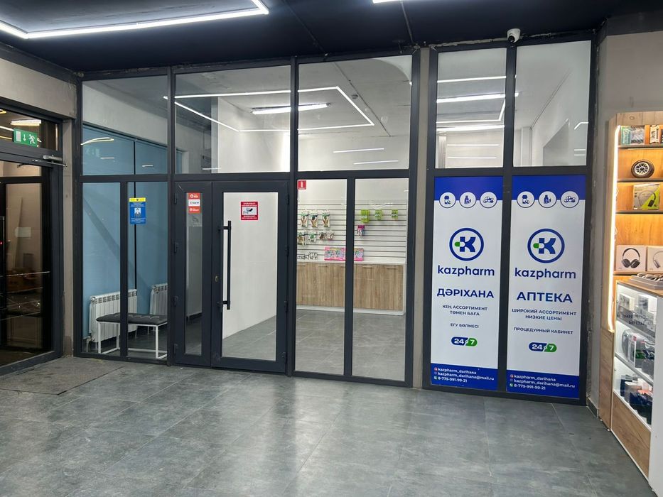 Аренда коммерческого помещения