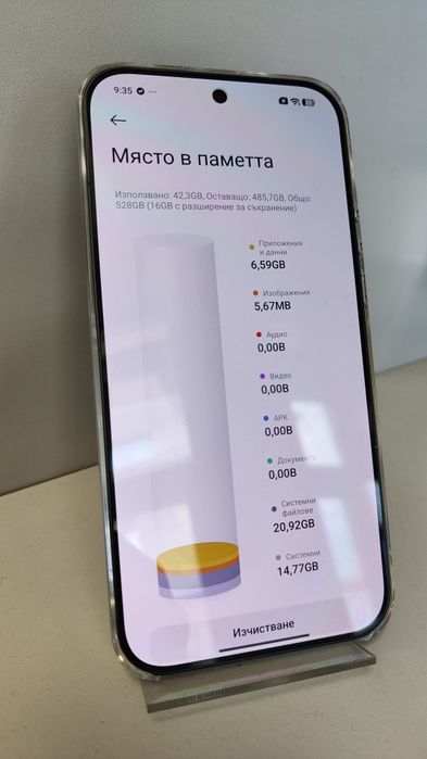 Xiaomi 17 Ultra 528GB