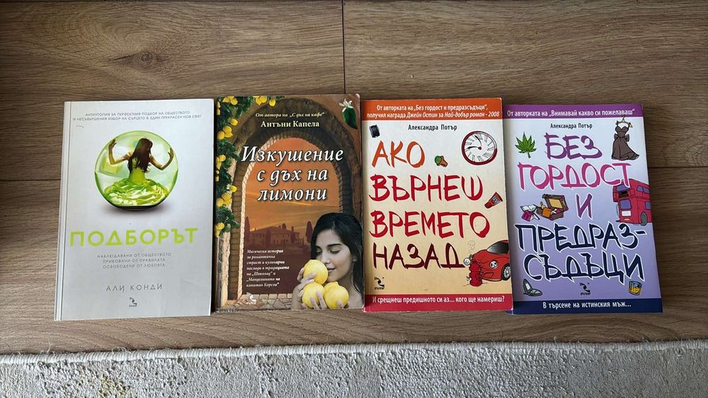 Разнообразни Нови книги