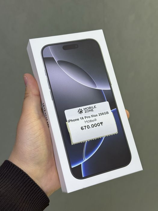 iPhone 16 Pro Max 256 GB НОВЫЙ | Mobile Zone