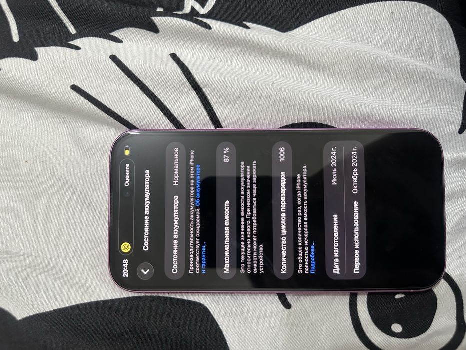 Срочно продается iphone 16 розовый 128гб