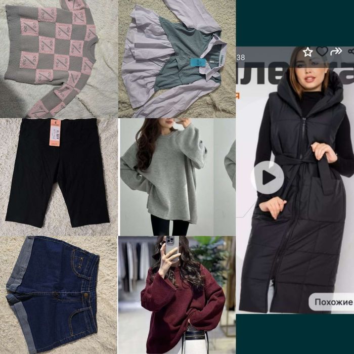 Продам женские вещи