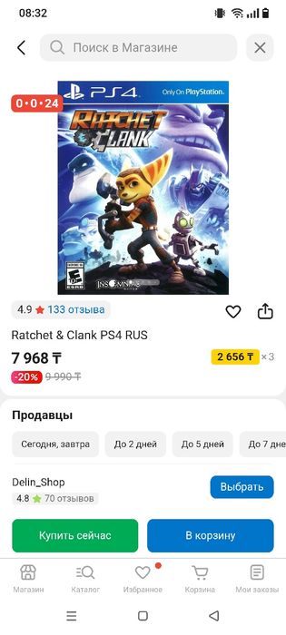 Игра на PS4 Ratchet clank
