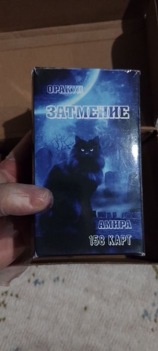 Продам Таро Оракул Затмение