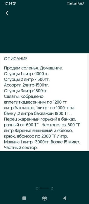 Домашнее и т.д читаем