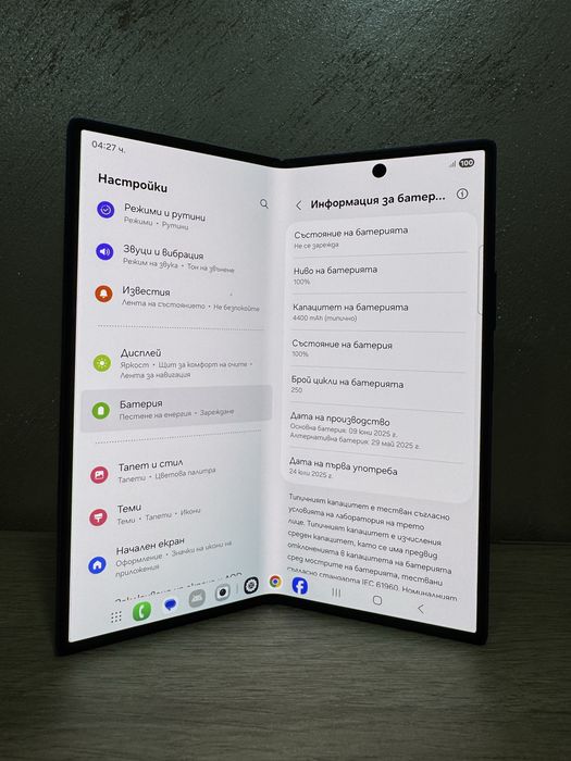 Samsung Galaxy Z Fold7 | 512GB | 24 м. гаранция | Син