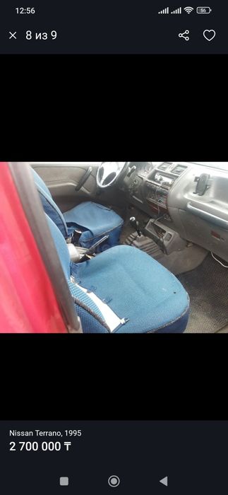 Продам терано2 р20