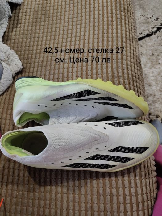 Бутонки Адидас, стоножки различни размери