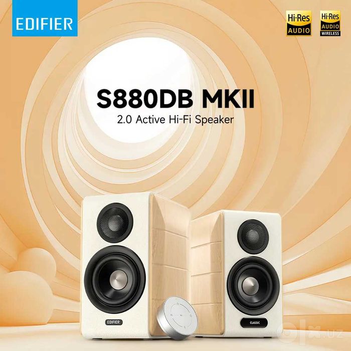 Edifier S880DB MKII