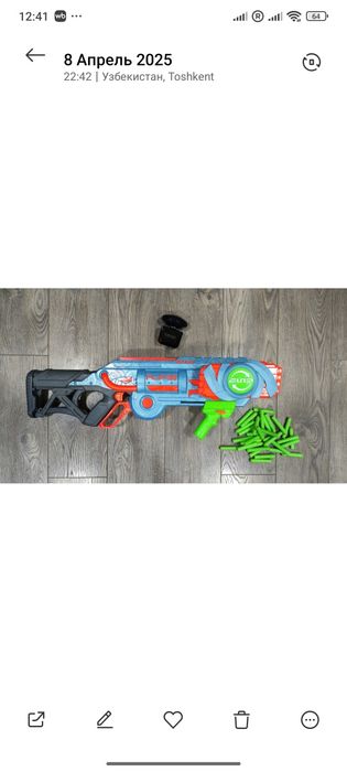 Nerf Нерф оригинал. Огромного размера