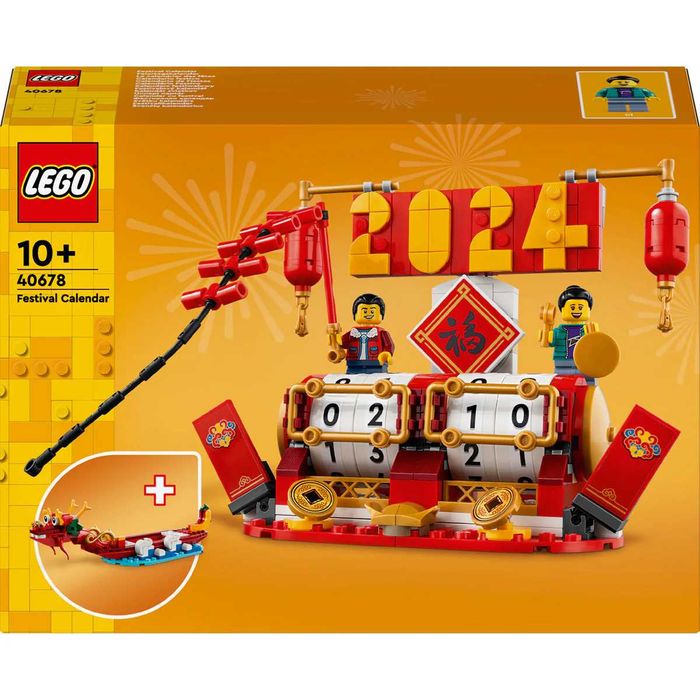 Lego 40678 Chinese Traditional Festivals Festival Calendar