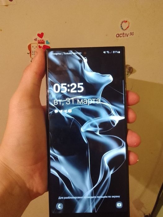 Samsung note 20 ultra 256gb