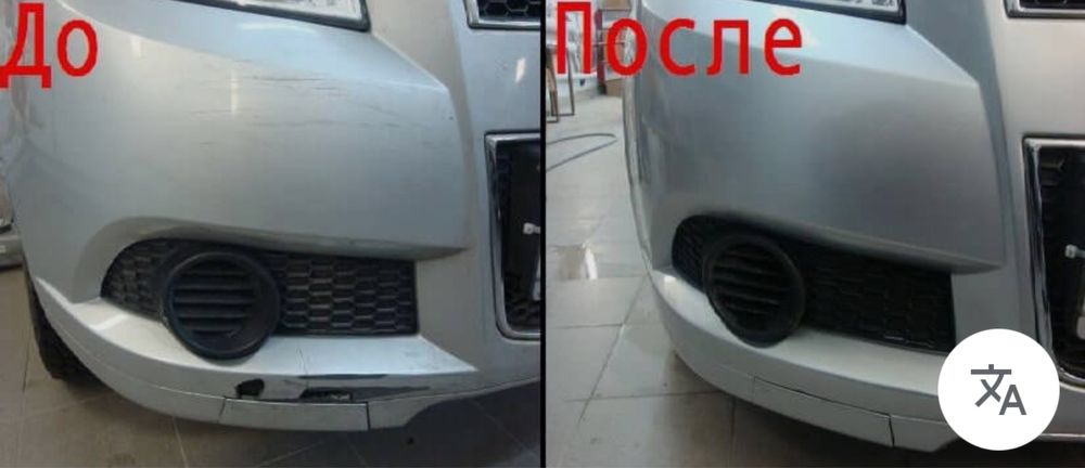 Покраска ремонт автомобилей срочна!!!