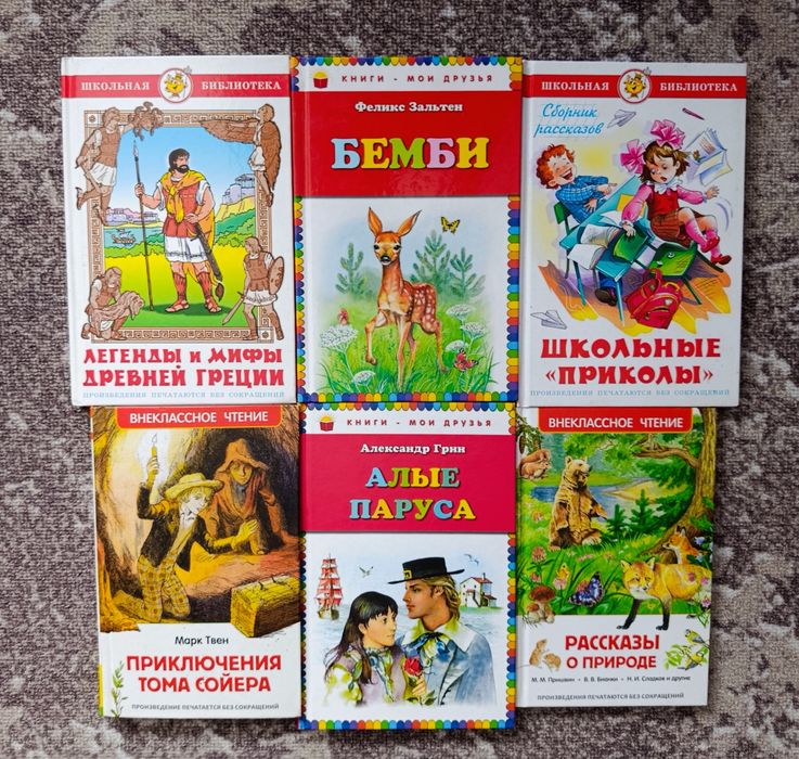 Продам детские книги по 500 тг