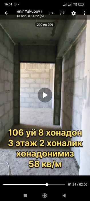 Urganch City 5qavatli binoning 3-qavatida 2xonali 58m2 xonadon