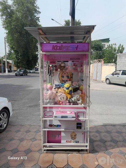 Игрушка аппарат срочно