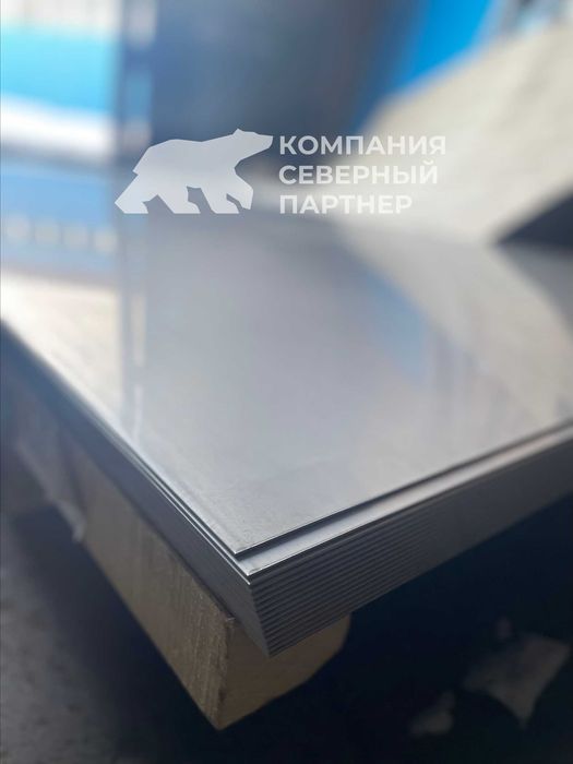 Лист сталь нержавеющая AISI 321 (12Х18H10T) / AISI 321 №1. Нержавейка