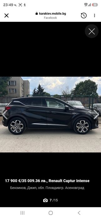 Renaut Captur 1.3